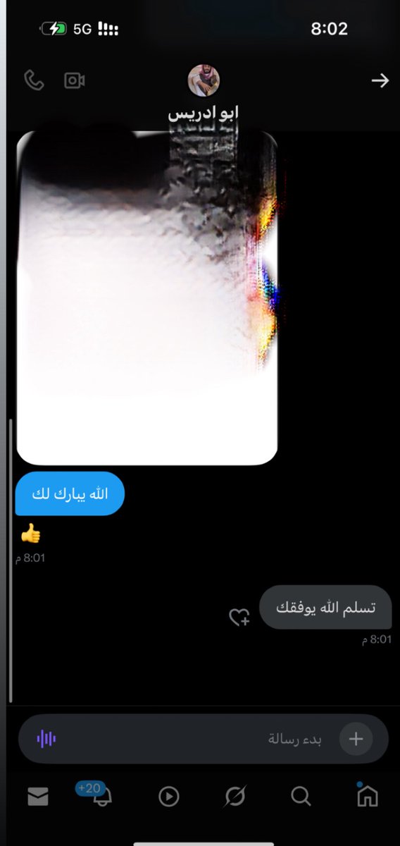 تم تحويل الجوائز للفائزين 

الله يبارك لهم ويهنيهم 

وعقبالكم😍😍