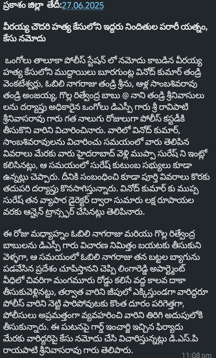 ngpadu_tdp's tweet photo. కనీసం ఇప్పుడైనా ఆమెను (A1 భార్యను) అరెస్ట్ చేస్తారా? లేకపోతే ఆమె కూడా అండర్గ్రౌండ్కి వెళ్లే వరకు వేచి చూస్తారా?
JUSTICE DELAYED IS JUSTICE DENIED ⚖️🙏🏻
#muppavarapuveeraiahchowdary
#suchitraveeraiahchowdary
#teammvc #teammsvc #mvcyouth
#TDPTwitter #NaraLokesh #NaraChandraBabuNaidu
#JusticeForVeeraiahAnna
#fightforjustice