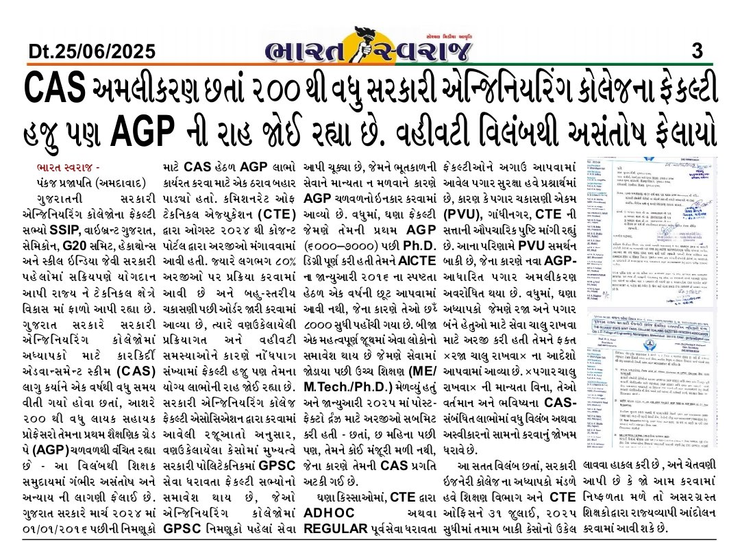 #CAS
#Sevasalang
#Request_Transfer
#padatarprashno
#Justice4Adhyapak
<a href="/PMOIndia/">PMO India</a>
<a href="/narendramodi/">Narendra Modi</a>
<a href="/CMOGuj/">CMO Gujarat</a> 
<a href="/irushikeshpatel/">Rushikesh Patel</a>
<a href="/SunainaTomar/">Sunaina tomar</a>
<a href="/CTEGuj/">CTEGujarat</a> 
<a href="/gujratsamachar/">Gujarat Samachar</a> 
<a href="/Divya_Bhaskar/">Divya Bhaskar</a> 
<a href="/abpasmitatv/">ABP Asmita</a> 
<a href="/Jamawat3/">Jamawat</a> 
<a href="/sandeshnews/">Sandesh</a> 
<a href="/ronakpatelabp/">Ronak Patel</a>
<a href="/TOIAhmedabad/">TOI Ahmedabad</a>
<a href="/pamgujarat/">PAM Gujarat</a>
<a href="/VtvGujarati/">VTV Gujarati News and Beyond</a>
<a href="/elonmusk/">Elon Musk</a>