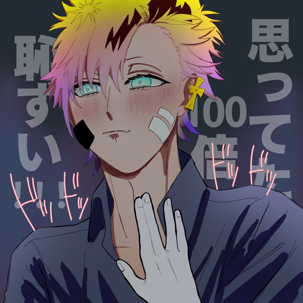 蒼瑞 tweet media