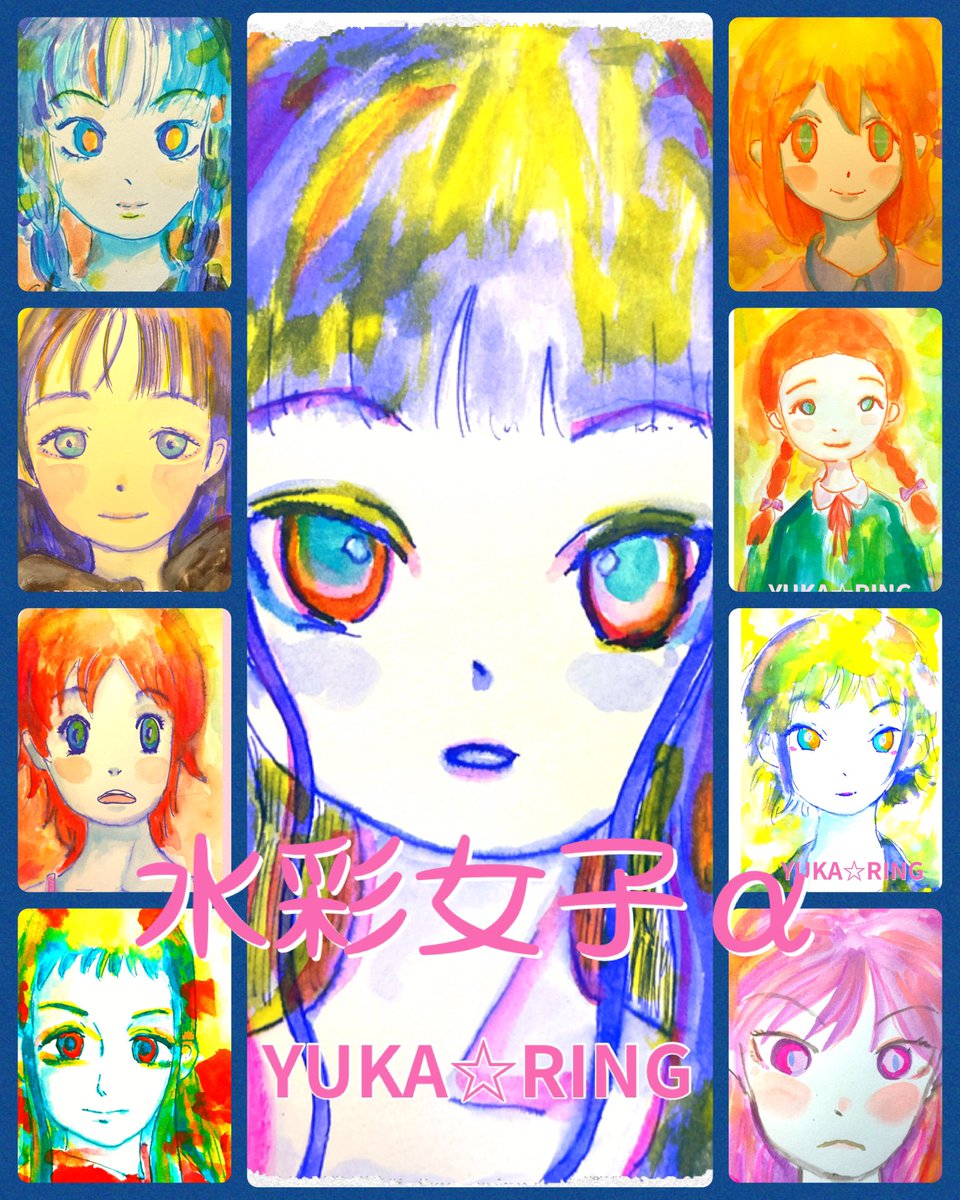 手描きイラスト✢創作水彩原画『夏空』 夏空eyes」 #透明水彩 #アナログイラスト #女の子イラスト #創作