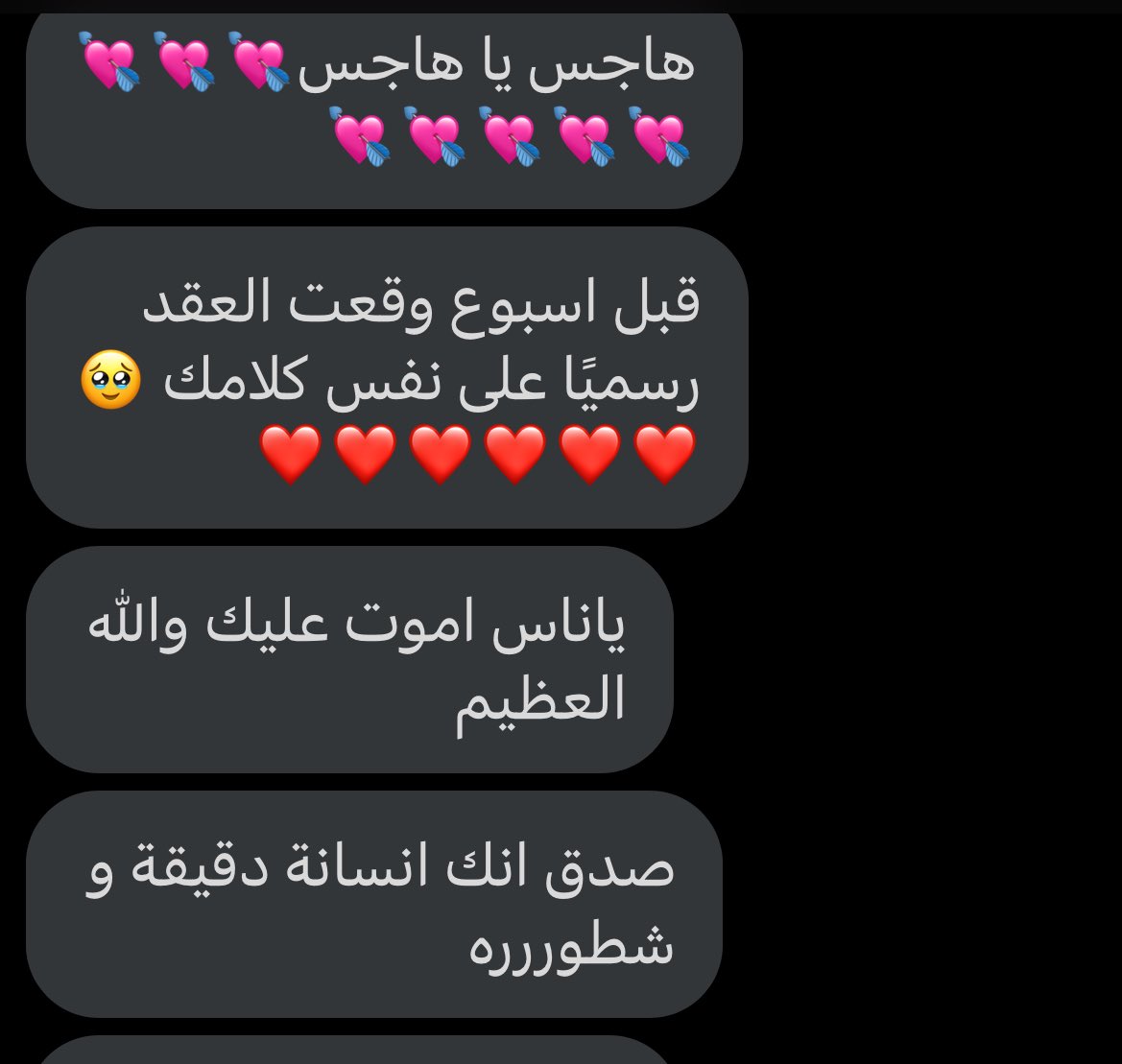 hajes__'s tweet photo. حمدلله دائما وابدا 🙏🏻❤️ https://t.co/9D7D2Au5Kt
