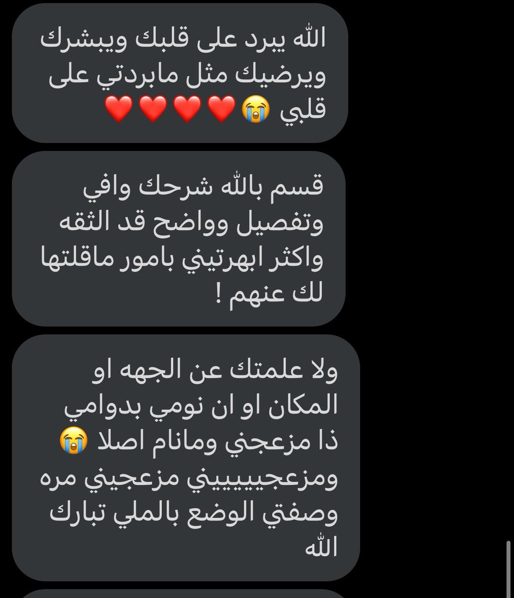 hajes__'s tweet photo. حمدلله دائما وابدا 🙏🏻❤️ https://t.co/9D7D2Au5Kt