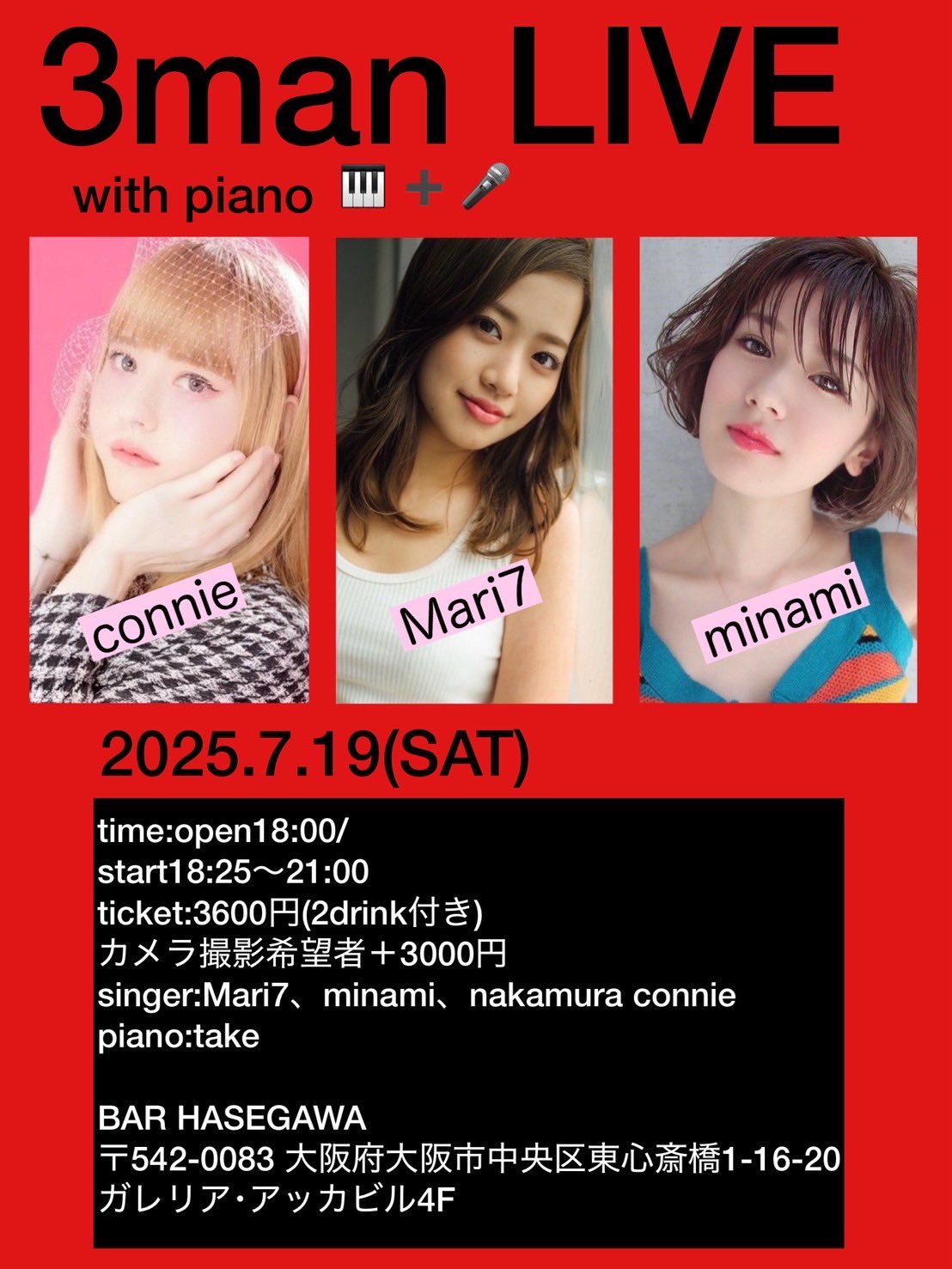 Mari7 (@mari77777777777) / X