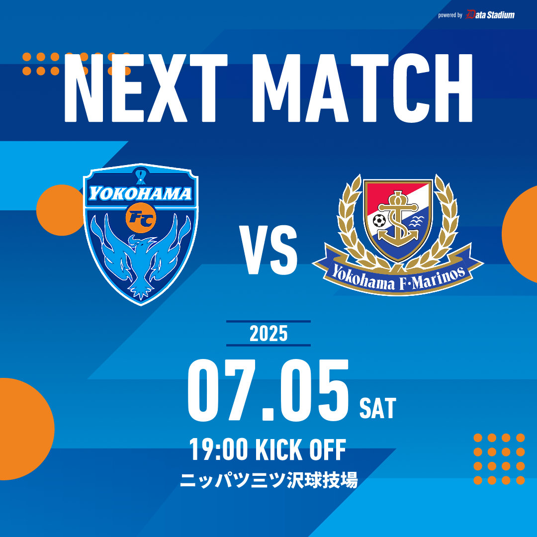 yokohama_fc's tweet photo. 次の対戦カードは
🏆明治安田J1リーグ 第23節
🆚#横浜F・マリノス
🗓 7/5 19:00キックオフ
🏟#ニッパツ三ツ沢球技場

▼チケット購入はこちら
https://t.co/lWP7c8m5Yi

#yokohamafc #横浜FC #横浜FC横浜FM https://t.co/EmrUSoumW9
