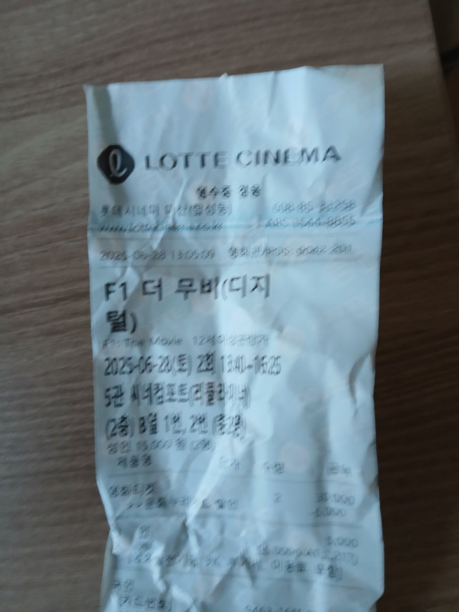 오늘영화봤어요