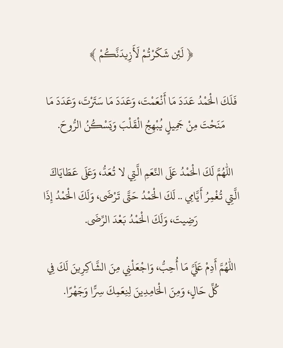 حوراء حسن المتروك (@7awooory) on Twitter photo 