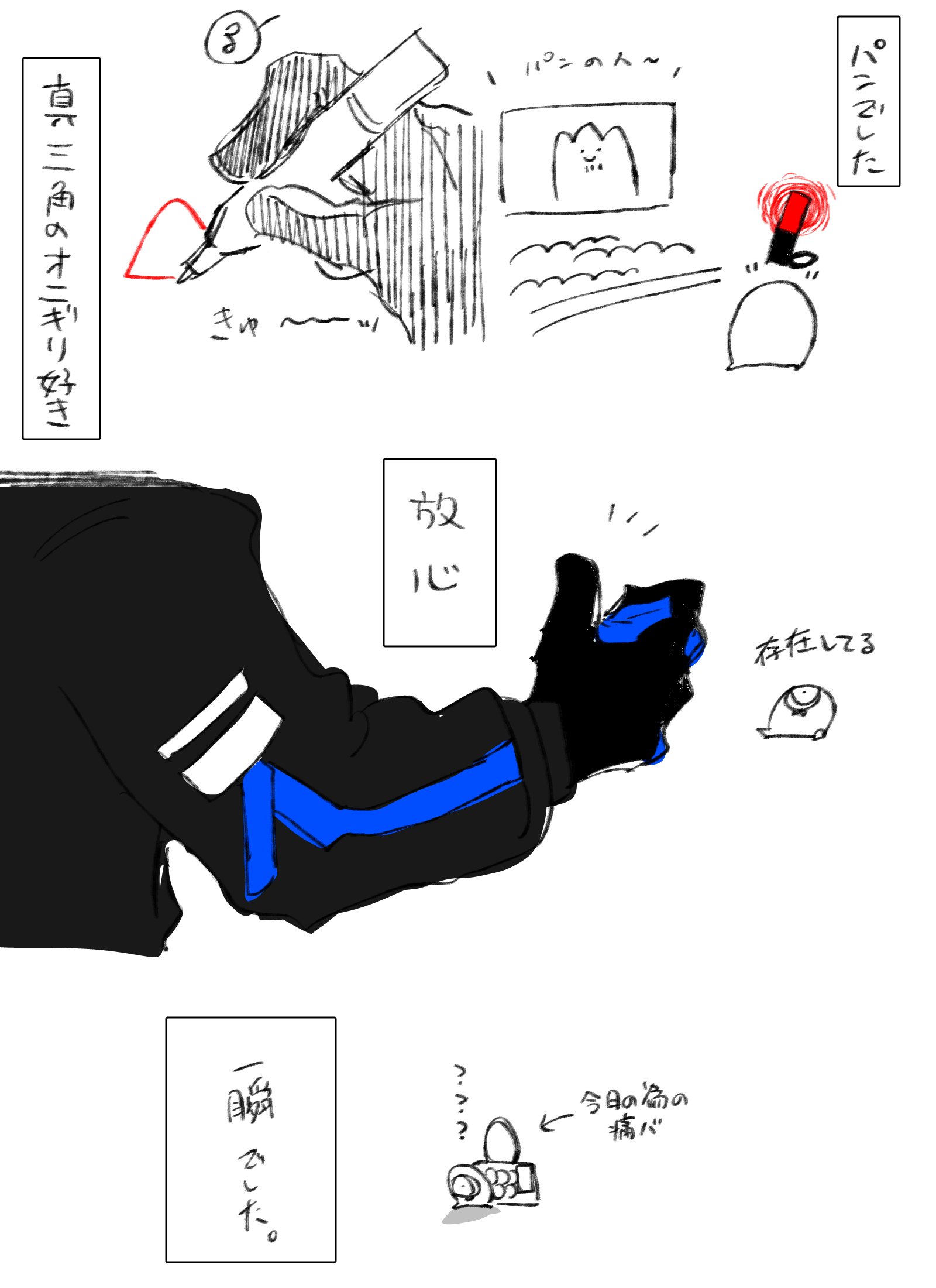 ASASE on X: 