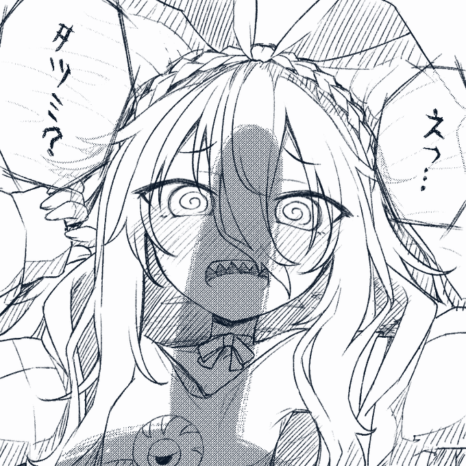 @R18_tweet 
存在しない記憶 