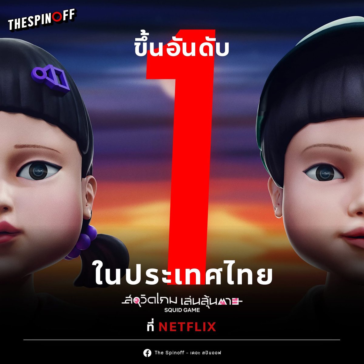 pp | พร้อมส่ง ✿ ׅ 🥚 tweet media