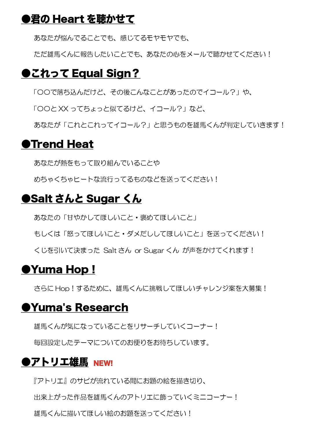 内田雄馬 Heart Heat Hop on X: 