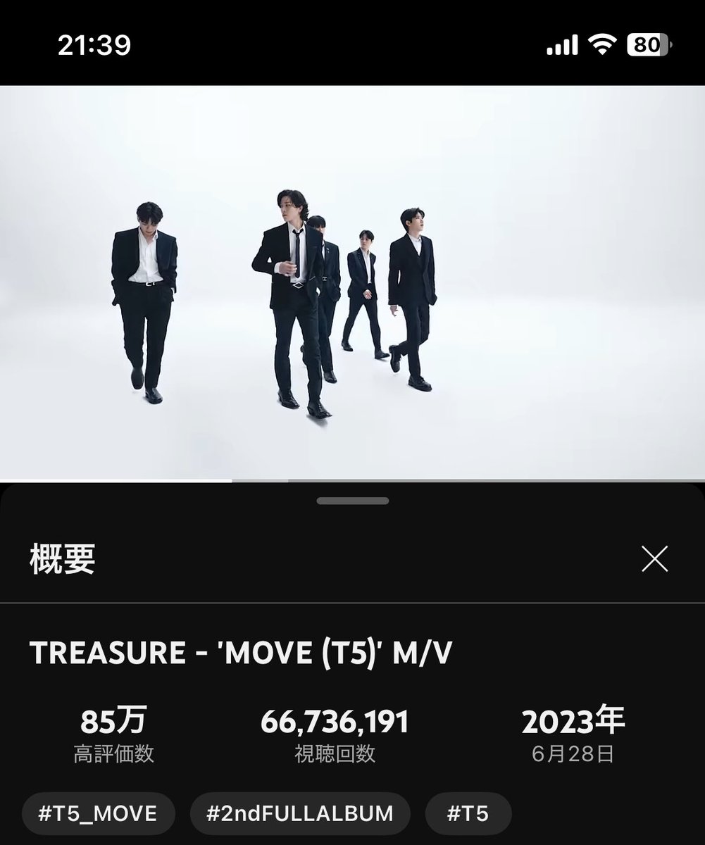 KAMEKO55455996's tweet photo. MOVEから2年経ったとは…T5メンバー発表からMV、ダンプラ、歌番組、ライブ、Kｱﾘｰﾅのジョンファン、R5といっぱい楽しませてもらいました
大好きです❤️
#T5_MOVE 
#T5_TREASURE https://t.co/gZ4JM14Tbi