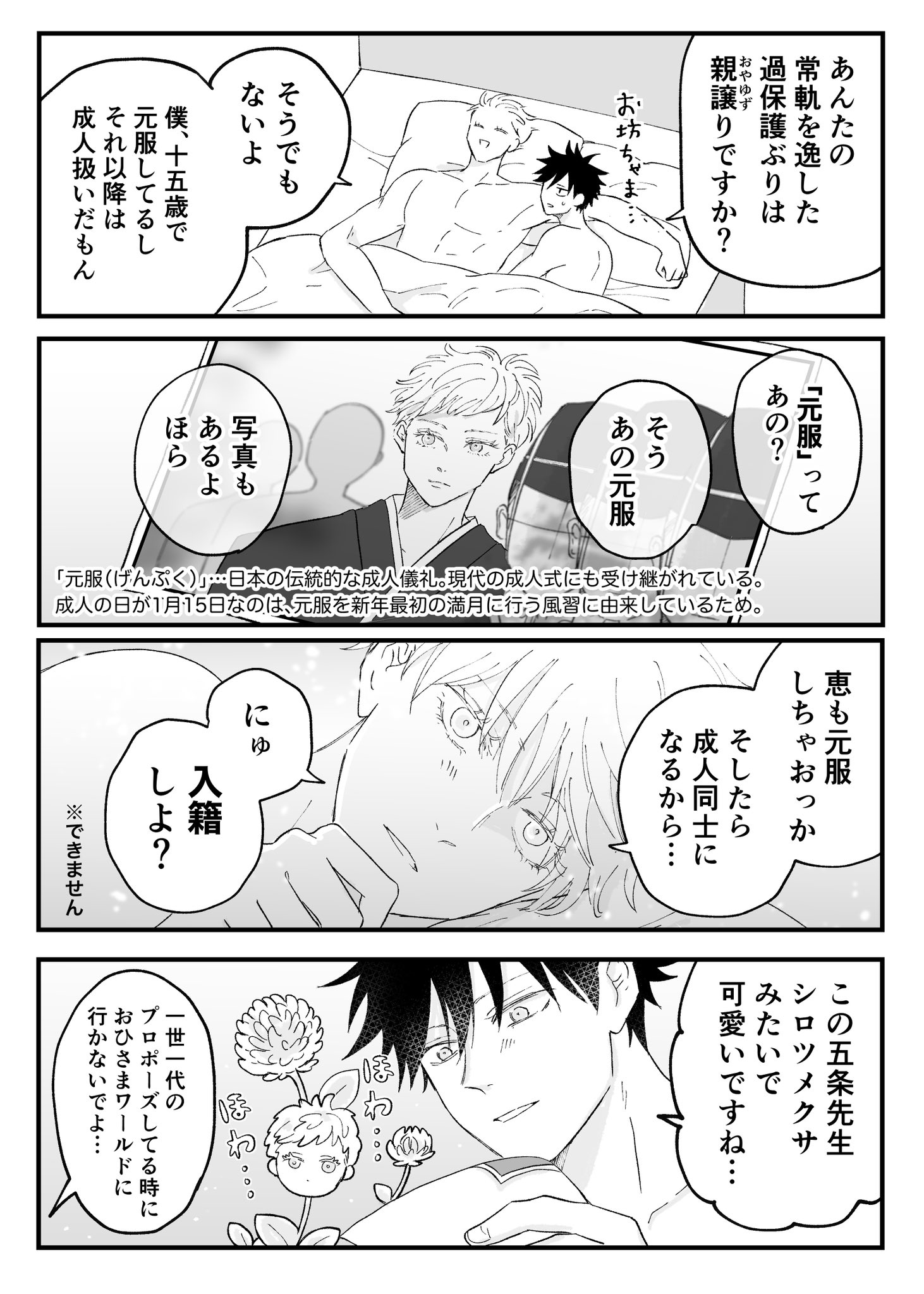 はなおみ (@flower003RSL) / X