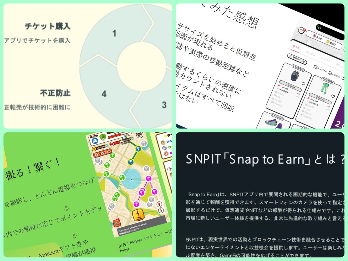 SHIBUYA Q DAO✖️東海大学観光学部ケイティゼミのコラボ企画は7/16です❗️
大学生がシブヤを舞台にどんなアイデアを創り出すか、興味はありませんか？

ゼミ生たちのピッチ、是非聞きに来てください。頑張らせます！(๑•̀ㅁ•́ฅ✨