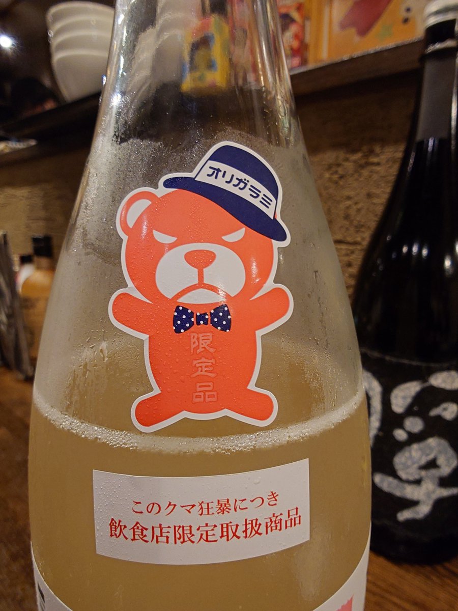 wafoomo's tweet photo. 何度行っても一つ一つがホントに美味いのよきんぼし
太刀魚もろこし揚げうま https://t.co/Vjw71tDfRR