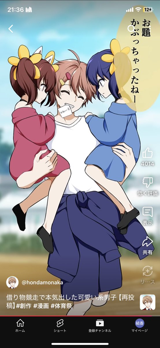 ゆいか』🍬🪽 (@yuineraka) / X