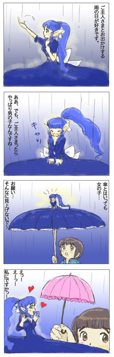 tororo5963's tweet image. 雨降り娘