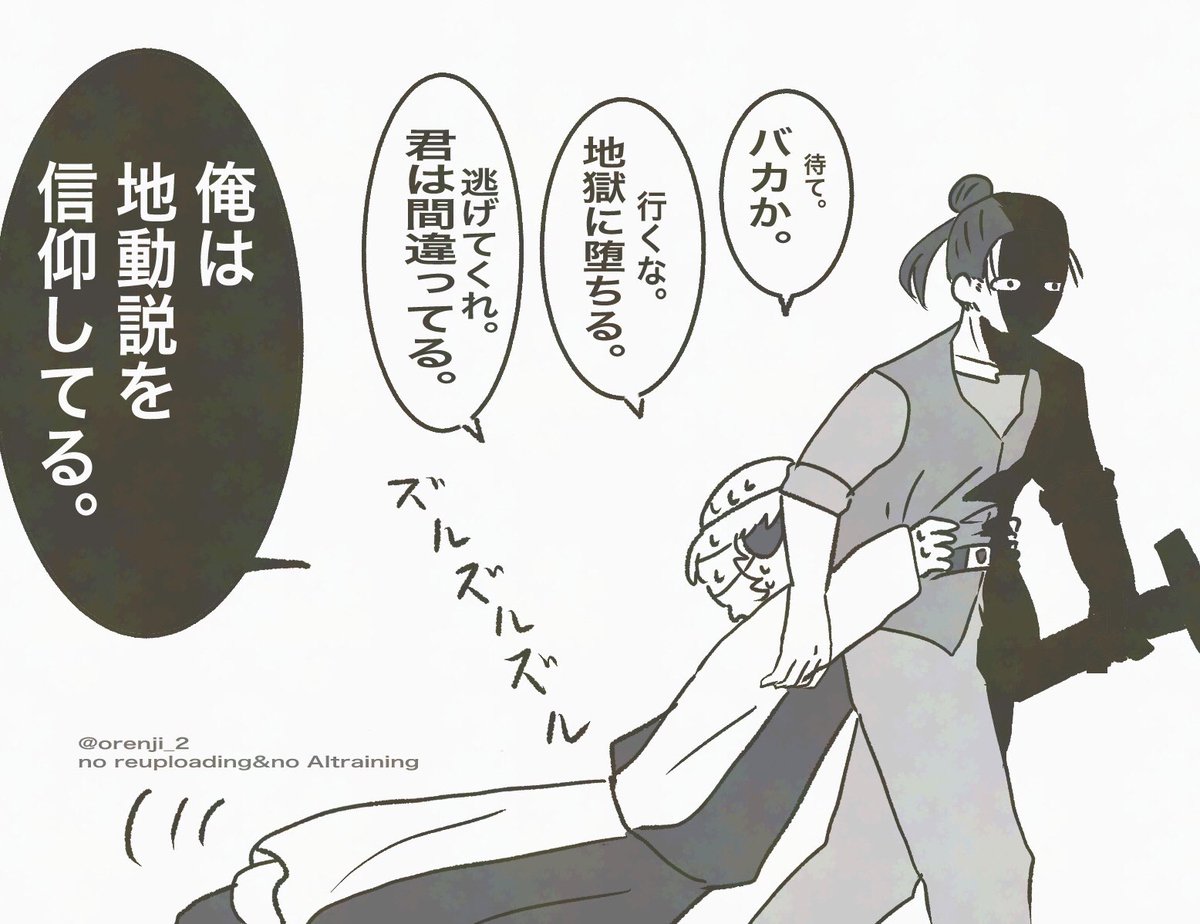 覚悟キマったオクジーくんはもう止まらない。
#チ球の運動について 