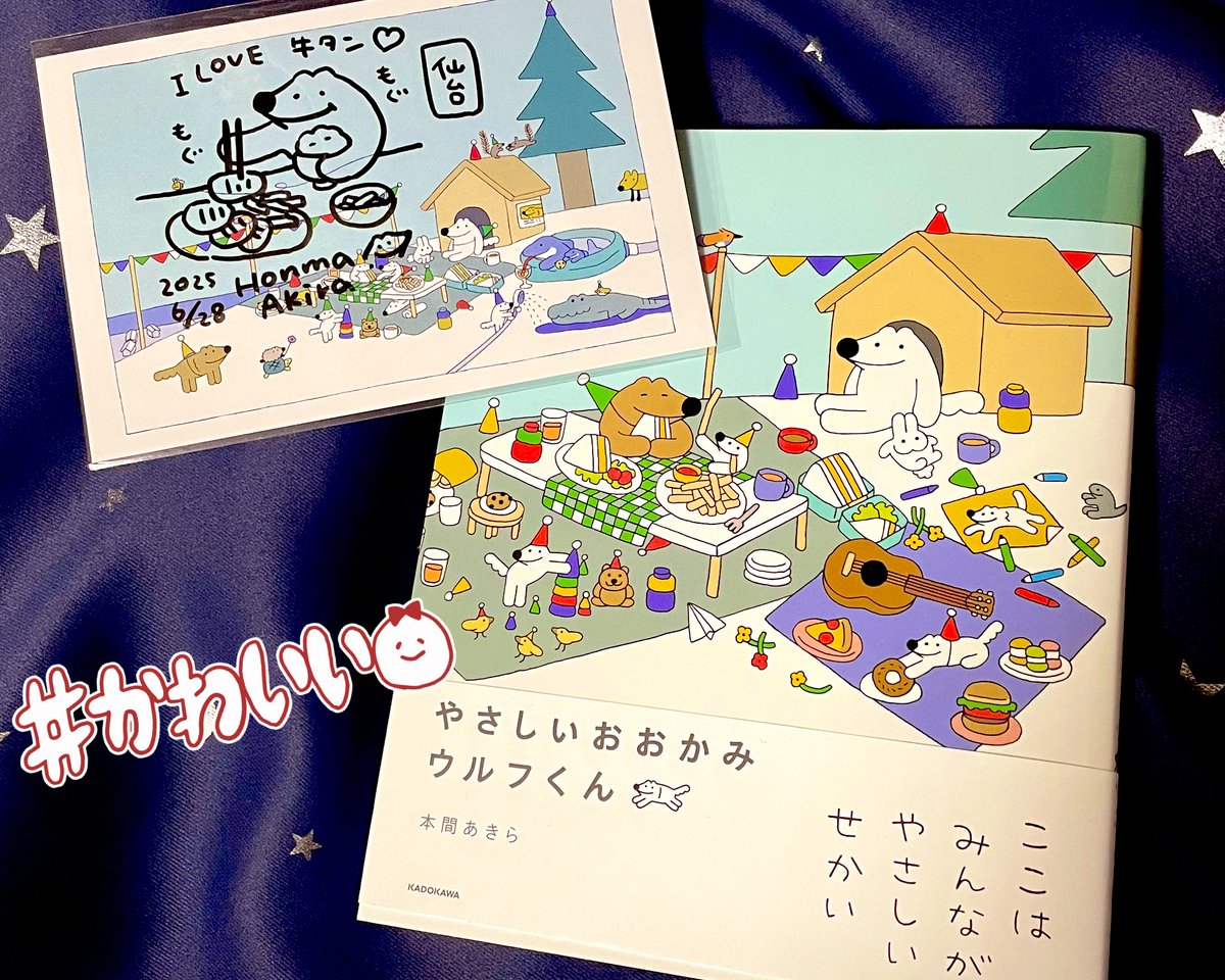 rayflo_pop's tweet image. 本間あきら(@wolfkunnow )さんのライブペイント行ってきましたー！
1本の線が先生の手にかかるとこんなにも生き生きしたウルフくんになるのかとめっちゃ感動しました☺牛タンもぐもぐ食べてるイラストも無事ゲット出来ました✨なんて可愛いんだ！たんとお食べ！！
手渡しして頂いた時緊張したｧ…😇