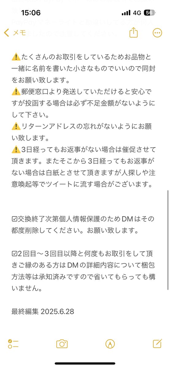 1117Nm's tweet photo. @1 

【お取引初めての方へ】

⚠️必読ではありませんが読んでいただいた方がスムーズかと思います⚠️
注意点など気になるところがありましたらお声掛けかけさせていただきます。 https://t.co/i9cLX0rvHe