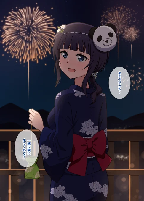 綺麗な🎆と果林先輩👠

#虹ヶ咲
#朝香果林生誕祭2025
#朝香果林誕生祭2025 