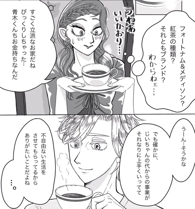 ←2022(漫画描き始め)      2025→

さすがに成長していると思いたい

 #画力変化ビフォーアフター 