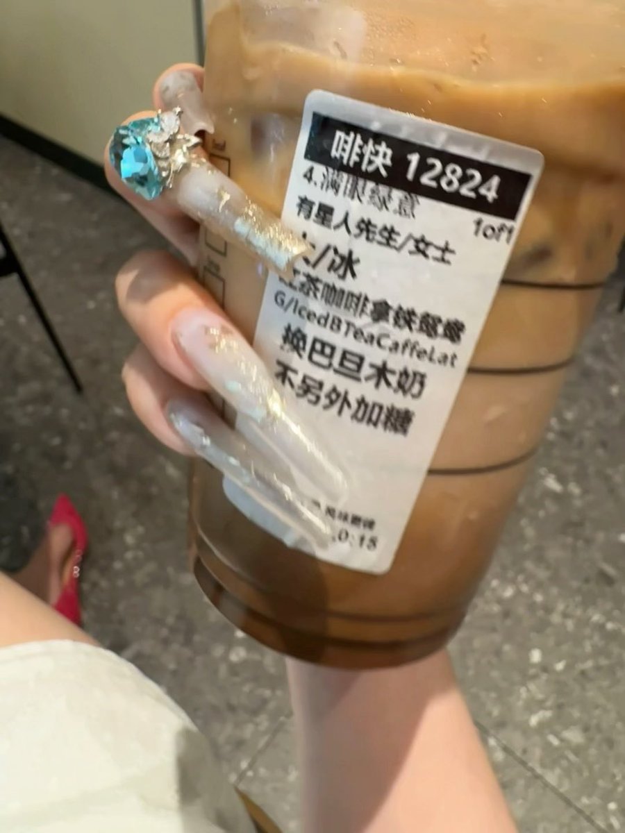 怎么会如此好看好好喝？