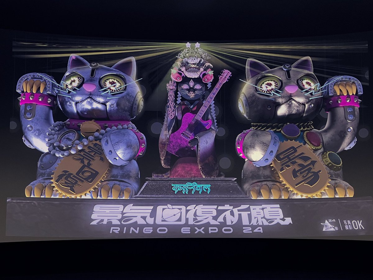 林檎博の映画館上映観てきた。
めちゃくちゃ良かった。最高。