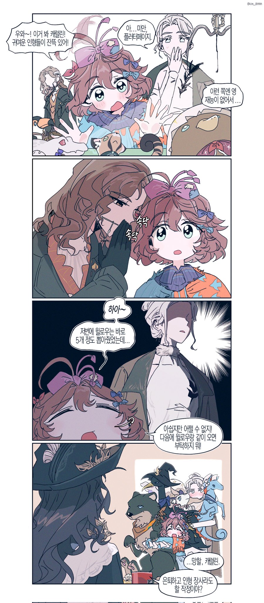 ちーちゃん54🥭スクラブ教 (@chichan54) / X