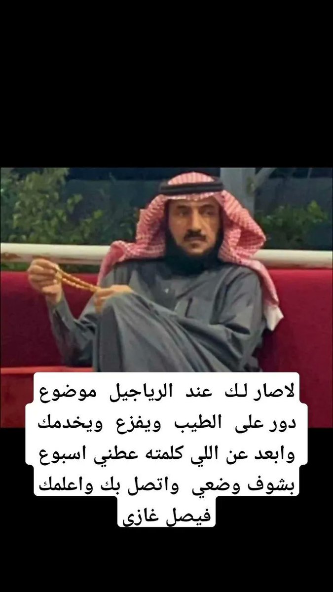 191394fahd's tweet photo. https://t.co/UVM5VrRFJp