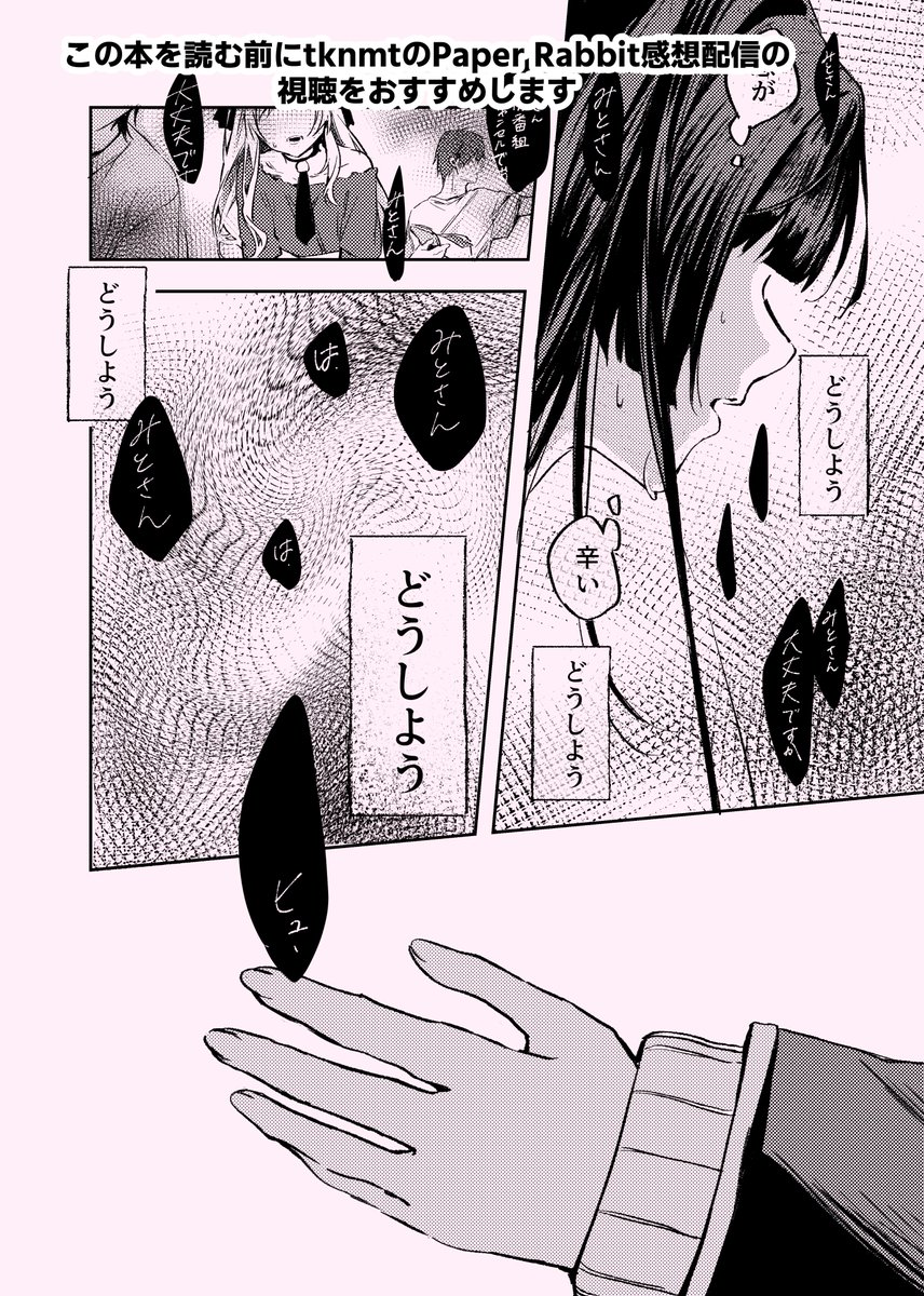 (4/4)
よろしくお願いします! 