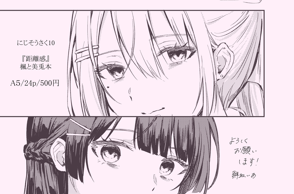 (4/4)
よろしくお願いします! 
