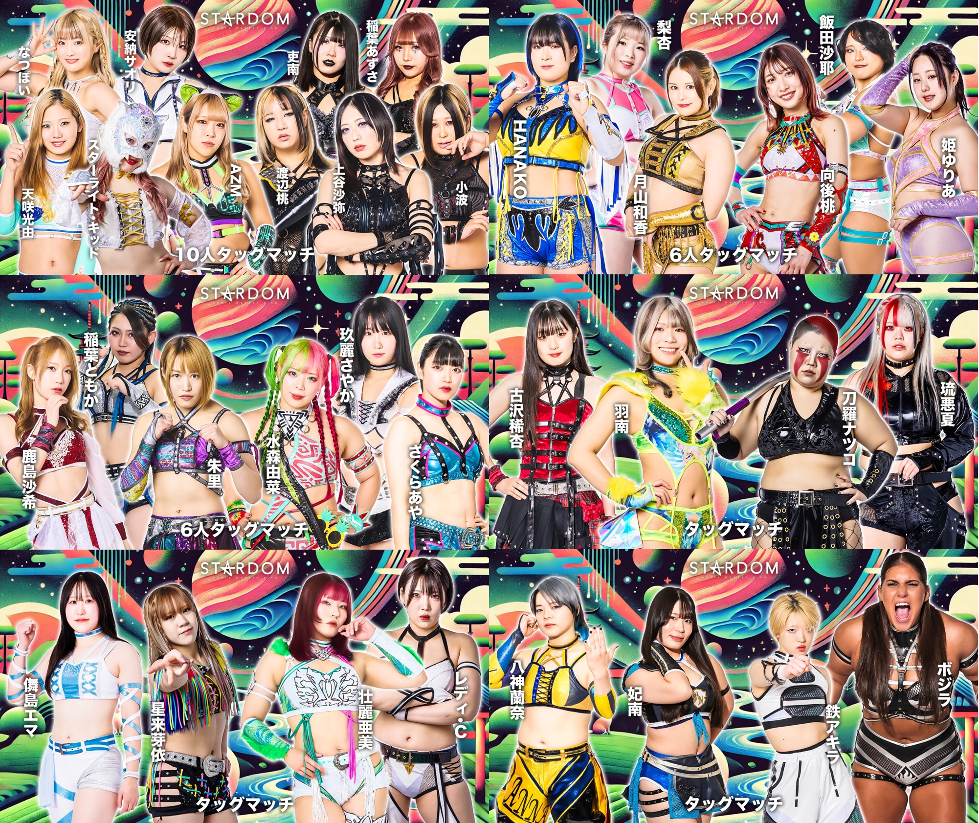 スターダム✪STARDOM on X: 