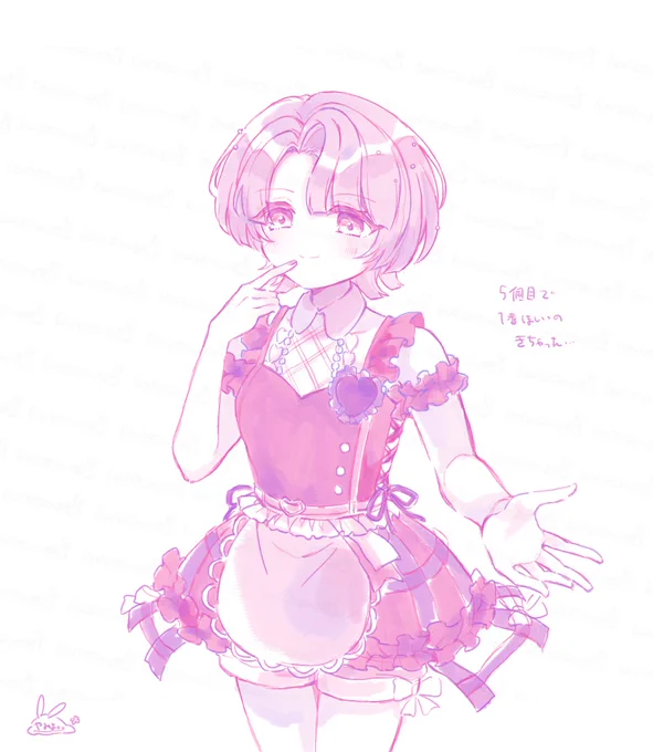 やったー!!!!!!!!!!!