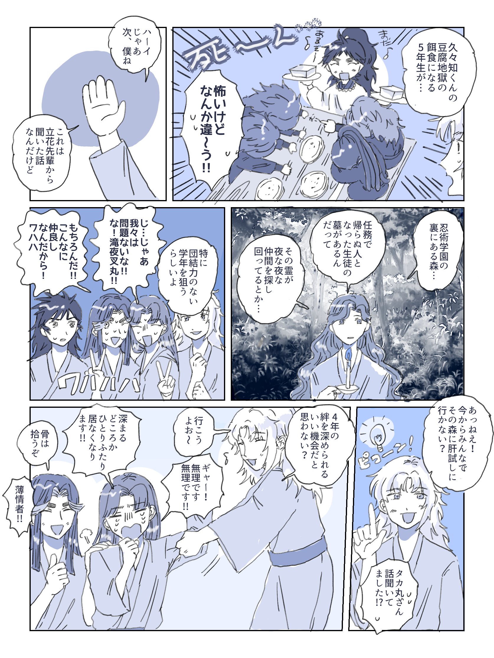 Broccoli ZXゼクス IG04ユニゾンブレイヴ（BOX）717 : トレカ