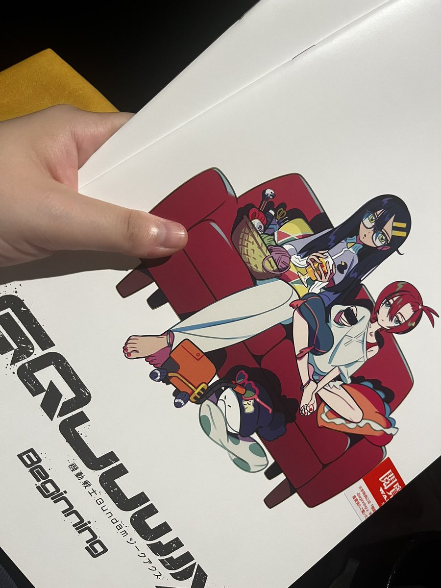 ジークアクスの再上映+舞台挨拶行けてよかった〜🫶