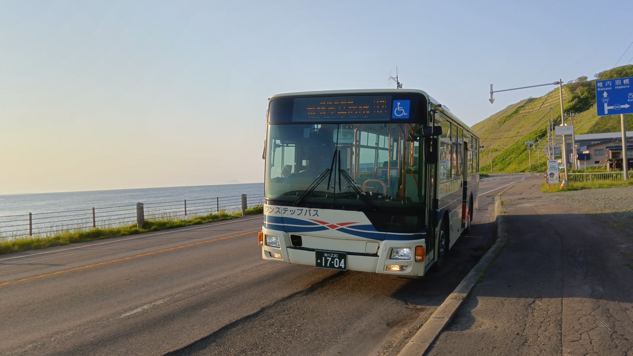 沿岸バス＠2025.10.1 運賃変わります (@enganbus) / X