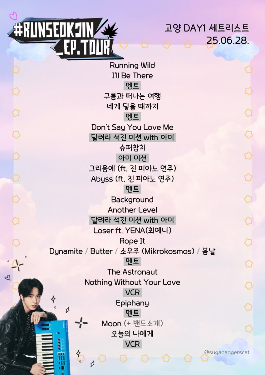 BeautifulSoulB7's tweet photo. 음... 망했...으.. 팬첸트 다 외웠다고 좋아하고 있었는디....이제 팬첸트가 문제가 아니구요....😭😅

#RUNSEOKJIN_epTOUR 는...
셋리 "전 가사" 처음부터 끝까지 외워야...

😅..이제 ��공 모드... 
토씨하나 빼 먹지 말구... 
음정도 정확(?) 하게, 
당장 토큰 노래방이라도 가서 연습 🎤...  외워....야.....

저를 포함한 울 아미들 화..이..ㅅ팅!!!!😂