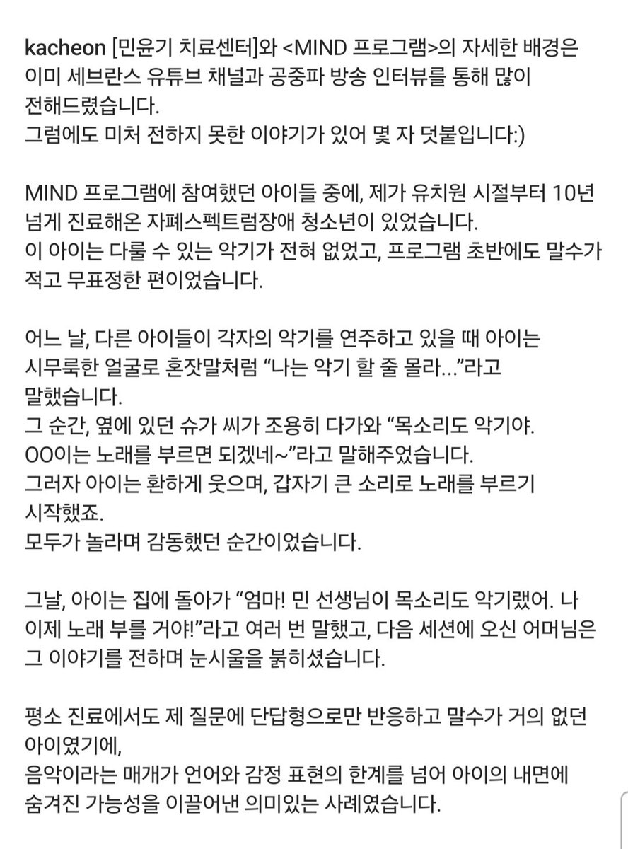 marsspring_dd's tweet photo. 천근아 교수님 인스타그램 💌 https://t.co/vSkiKxQ16N