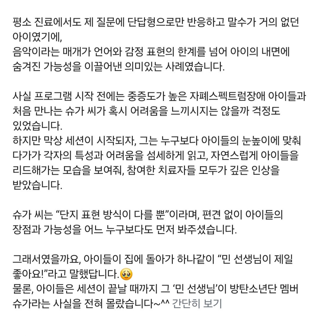 천근아 교수님 인스타그램 💌