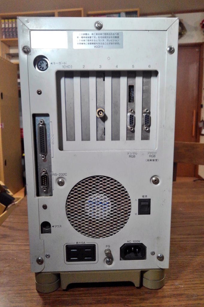 取引中　pc AX386、MZ-8706Aだよ。全貌がつかめないMZの8000番台…業務用のカスタム