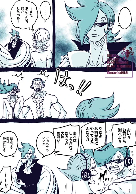 イチジが万事 
