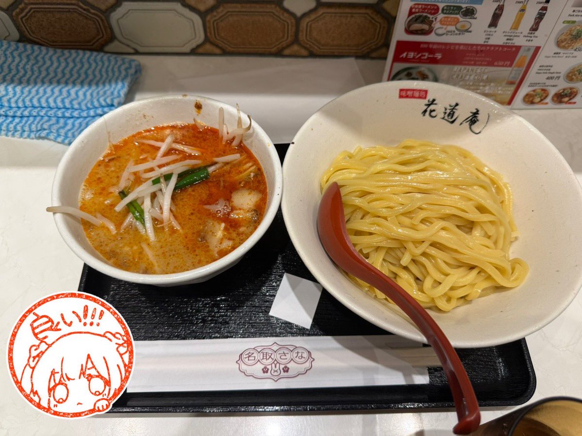 nao302500's tweet photo. 東京ラーメンストリートの名取さなコラボに行ってきた。
朝食に俺式純さんの豚骨ラーメン味玉入り
昼食に花道庵さんの辛味噌つけめん
両方ともかなり美味しかった。
グッズも売り切れていた物以外は確保できて満足
#東京ラーメンストリート　#名取さな https://t.co/QypiWmi08z