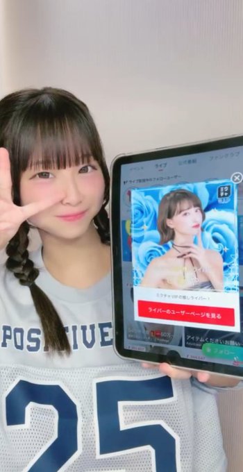 早乙女ゆあのTwitter画像10