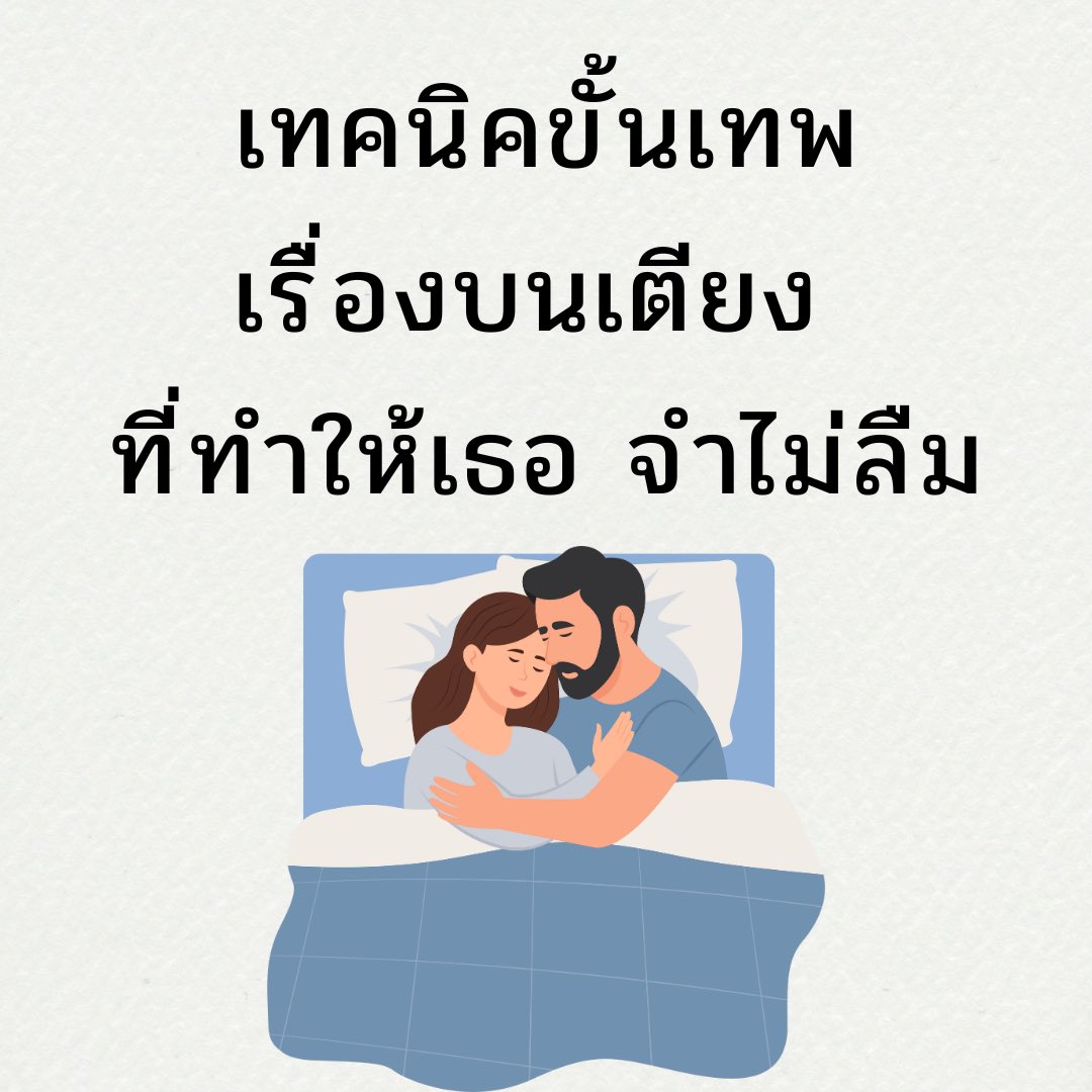 avtoy ของเล่นผู้ใหญ่ tweet media