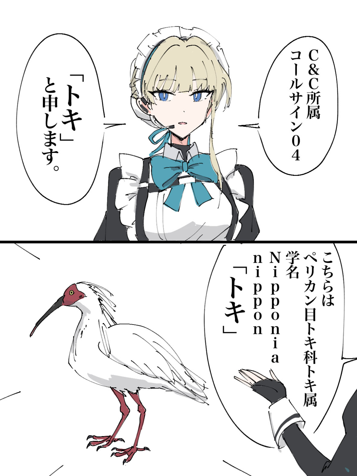 Posts with replies by あきふうちゃん(Angelicia