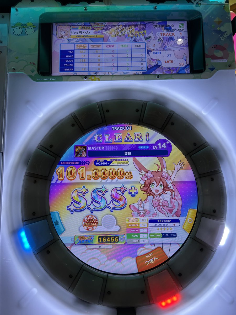 1ch_maimai's tweet image. 怒槌理論値！！！！！雪全理論値！！！！！！！！
ほぼ全部難しかった！！！！やり切ったぞー！！！！
