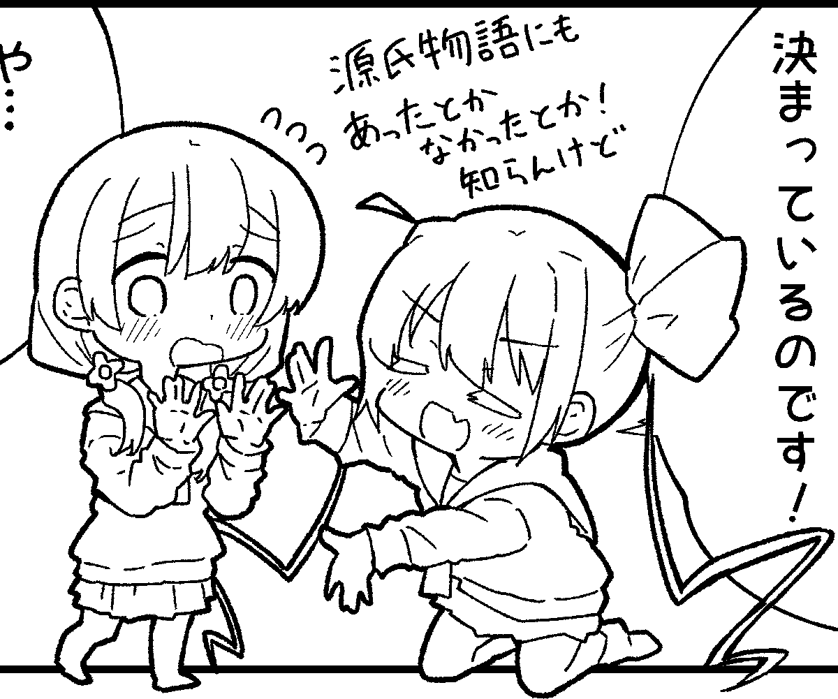 シェイミン@C105日曜東4ヲ52a (@shaymin0902) on Twitter photo 
