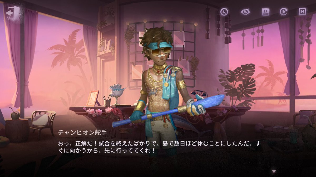 bluesusss's tweet image. ちょっとやってみたら仲間とビーチで大はしゃぎしてる舵手くんが大層可愛かった🐬🏝✨️