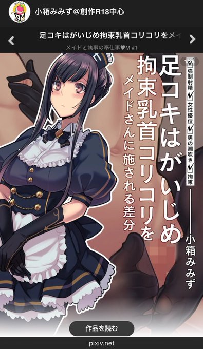 七さんのコレが歴代1位なのに変わりありませんが。(私をフォローしてるのに読んでない人がいたら読んでください。無料で全差分見れます)

https://t.co/8nNDEXx2j4 